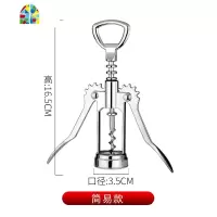不锈钢红酒 葡萄酒开酒器启瓶器起子多功能家用开酒工具 FENGHOU 加厚加重款+酒塞+倒酒器+割纸开瓶器