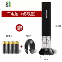 充电全自动电动红酒开瓶器套装家用红酒起子葡萄酒起开酒器 FENGHOU [充电款]亚光银送割锡纸刀[6S急速开瓶]