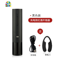 电动红酒开瓶器家用葡萄酒充电款全自动开酒器启起瓶器子套装 FENGHOU BY220-黑色C充电款(套装版)