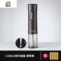 电动红酒开瓶器全自动葡萄酒起子充电式创意家用套装抖音同款 FENGHOU USB充电款卡其色-玻璃开瓶器