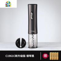 电动红酒开瓶器全自动葡萄酒起子充电式创意家用套装抖音同款 FENGHOU 时尚版-钢琴黑