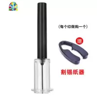 气压式开瓶器红酒创意家用抖音网红起子葡萄酒启瓶器酒吧专用简易 FENGHOU 红色