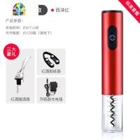 电动红酒开瓶器家用葡萄酒启瓶器礼盒全自动充电式开酒 FENGHOU 充电式西洋红(磨砂)