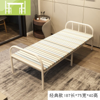 逸家伴侣单人折叠床便携家用成人午睡午休床简易儿童床隐形钢丝铁床1.5米