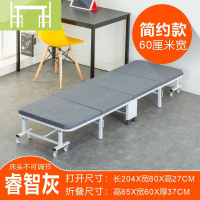 逸家伴侣折叠床单人家用午睡躺椅成人办公室午休便携多功能简易四折行军床