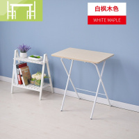 逸家伴侣免安装简约折叠书桌 餐桌小桌子 笔记本电脑桌床上用