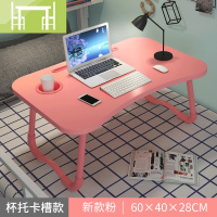 逸家伴侣床上笔记本电脑桌寝室可折叠书桌懒人桌板学生宿舍神器学习小桌子