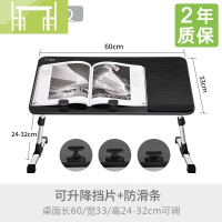 逸家伴侣笔记本电脑桌懒人可折叠升降调节支架寝室小桌子做床上用小书桌塞鲸宿舍大学生放床上家用写字加高小桌板