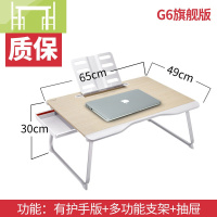 逸家伴侣床上女榻榻米小桌子笔记本电脑做桌学生寝室宿舍放床上的简易折叠懒人家用多功能大号儿童学习飘窗书桌板电脑桌