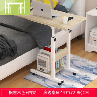 逸家伴侣笔记本电脑桌家用床上懒人小桌子床边桌寝室用书桌学生宿舍