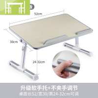 逸家伴侣床上书桌折叠桌宿舍笔记本电脑桌大学生寝室用小桌子懒人桌卧室学生学习写字桌可调节升降加高飘窗家用桌板