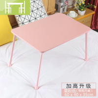 逸家伴侣加高床上小桌子懒人可折叠书桌寝室女大学生宿舍卧室笔记本电脑桌