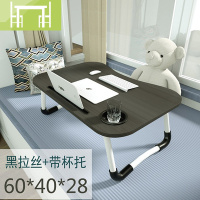 逸家伴侣床上用可折叠小桌子电脑做桌小桌板书桌寝室女学生宿舍懒人加大号电脑桌