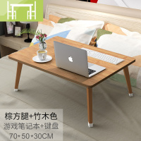 逸家伴侣床上加大号笔记本电脑书桌可折叠学生宿舍神器多功能懒人用小桌子电脑桌