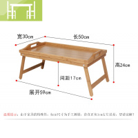 逸家伴侣楠竹懒人桌床上用电脑桌折叠月子桌简易学生书桌用餐炕桌小托盘子