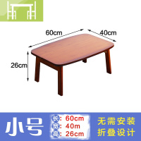 逸家伴侣楠竹笔记本电脑桌床上用可折叠炕桌飘窗小桌子懒人书桌学