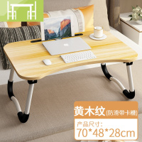 逸家伴侣小桌子床上宿舍学生可折叠多功能笔记本加高电脑懒人家用小书桌卧室坐地寝室学习神器迷你可爱儿童简易小桌板电脑桌