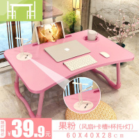 逸家伴侣床上小桌子带USB风扇台灯可折叠笔记本电脑懒人做桌学生宿舍书桌电脑桌