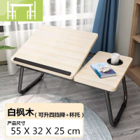 逸家伴侣床上折叠小桌子懒人家用卧室坐地笔记本电脑架可调节膝上桌大学生宿舍学习放床上的移动书桌榻榻米飘窗小桌板电脑桌
