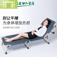 逸家伴侣午睡折叠床单人办公室沙发床午休三折床家用简易便携行军床