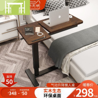 逸家伴侣实木床边桌懒人床上书桌可调节移动升降写字学习沙发笔记本电脑桌
