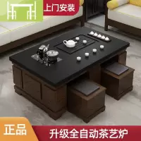 逸家伴侣中式实木火烧石茶几小客厅套装大理石办公室功夫泡茶桌椅组合茶台