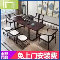 逸家伴侣新中式茶桌椅组合禅意实木茶台现代简约功夫泡茶桌茶室会所茶艺桌茶几