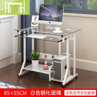 逸家伴侣小型简易钢化玻璃电脑桌台式家用办公桌简约现代迷你书桌小户型