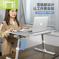 逸家伴侣站立式升降工作台床上办公折叠电脑桌书桌小桌子床桌懒人飘窗学习用笔记本移动写字桌板沙发家用神器宿舍悬空