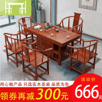 逸家伴侣实木茶桌椅组合仿古小茶台家用客厅茶具套装一体办公室茶几泡茶桌