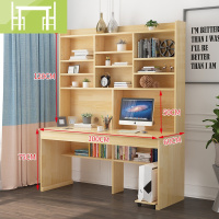 逸家伴侣实木书桌书架组合带书柜一体儿童学习桌写字台电脑桌简约家用学生
