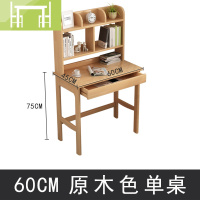 逸家伴侣卧室北欧实木小书桌家用迷你长60/70/80cm小户型宽45cm学习电脑桌
