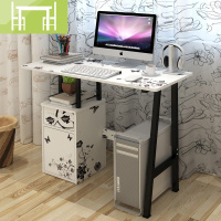 逸家伴侣烤漆彩绘电脑桌台式家用台式机学习简易简约书桌办公桌写字台桌子