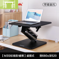 逸家伴侣办公室升降桌站立式办公书桌折叠增高笔记本垫高显示器电脑桌