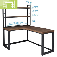 逸家伴侣北欧胡桃木色实木书桌书架组合 家用转角电脑桌L型书桌收纳一体桌