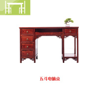逸家伴侣新中式书桌仿古办公桌榆木电脑桌禅意小书画桌中医馆诊桌诊断桌