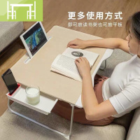 逸家伴侣床上书桌加高可折叠笔记本电脑桌宿舍学习写字桌飘窗台小桌子