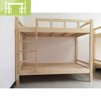 逸家伴侣上下床全实木床双层床简易松木床成人上下铺1.2米床学生宿舍木床