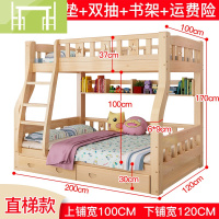逸家伴侣上下床双层床儿童床多功能子母床实木上下铺木床大人母子床高低床