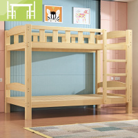 逸家伴侣实木子母床上下铺木床儿童床高低床成人床双层床上下床松木床