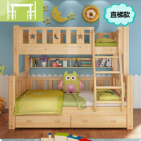 逸家伴侣实木儿童床高低床可拆上下床子母床双层床成人母子床上下铺儿童床