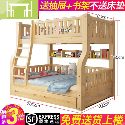 逸家伴侣上下床双层上下铺木床高低床大人儿童房两层多功能实木子母儿童床