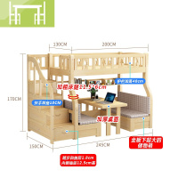 逸家伴侣多功能上下床儿童实木成人双层床上下铺高低子母床带书桌组合