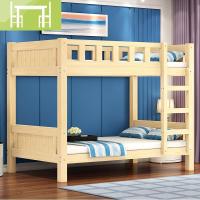 逸家伴侣全实木上下铺双层床学生上下床子母床儿童床成人高低床宿舍母子床