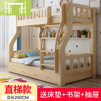 逸家伴侣实木儿童床上下床多功能美式高低床双层床成人母子床上下铺子母床