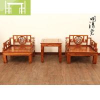 逸家伴侣明清新中式仿古实木沙发古典客厅榆木家具宫廷沙发茶几组合特价