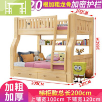 逸家伴侣儿童床上下床高低床成人多功能组合两层母子床实木柱双层床子母床
