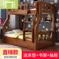 逸家伴侣兰秀上下床全实木儿童床多功能大人高低床双层床母子上下铺子母床