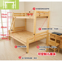 逸家伴侣松木上下床双层床成年经济型子母床全实木高低学生成人架子床改造