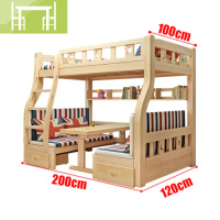 逸家伴侣全实木子母床上下床高低床带书桌滑梯儿童上下铺双层成人上床下桌